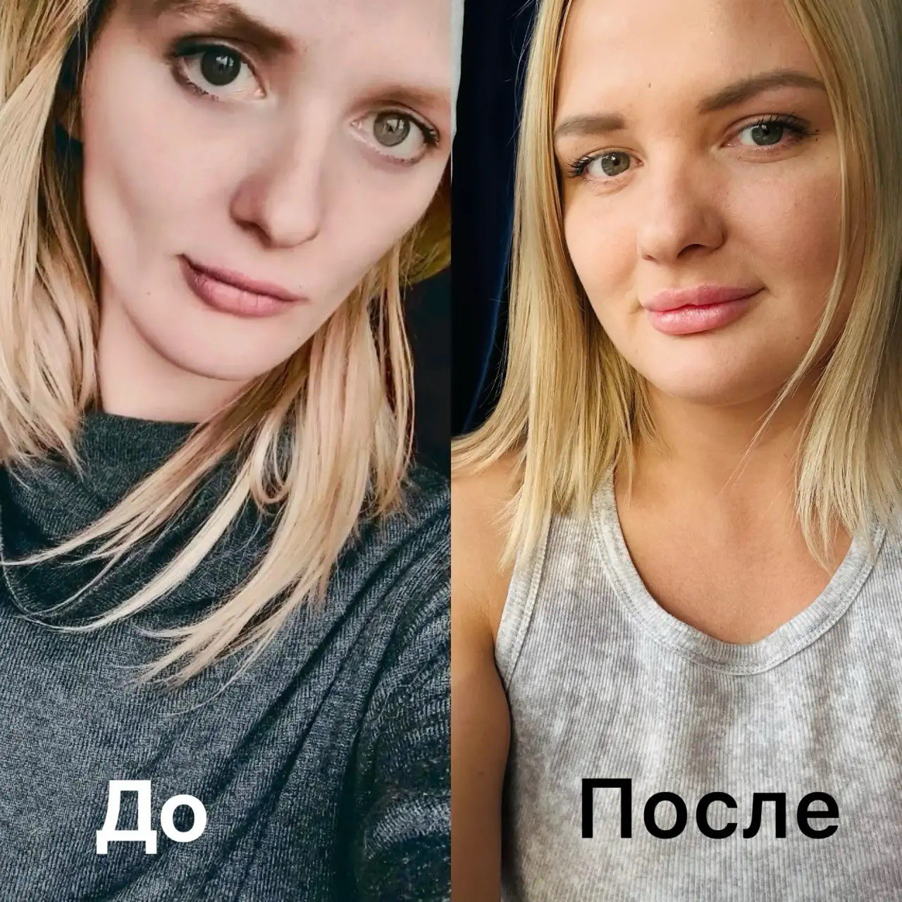 Результаты