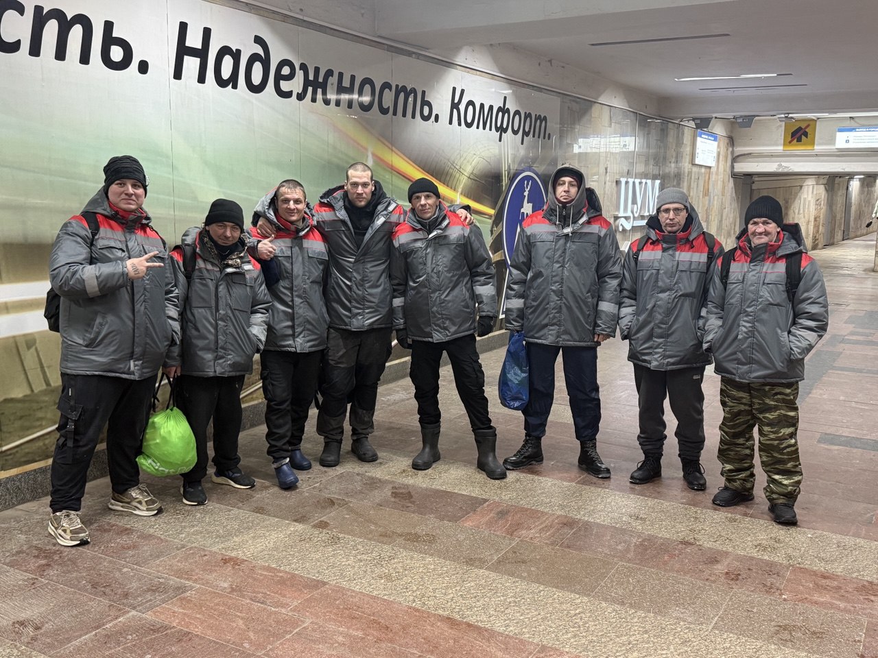 Жизнь центра